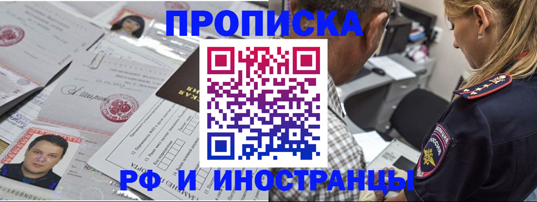 регистрация для школы в Стародубе